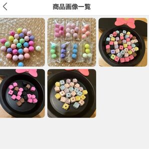 【格安価格中】マット系アクリルビーズ/1粒10円から
