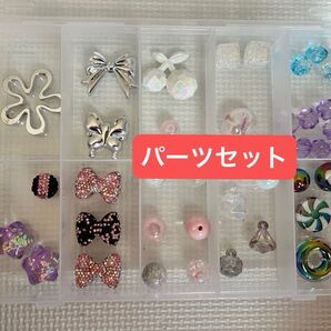 タイムセール!!アクリルパーツ!全部セット!