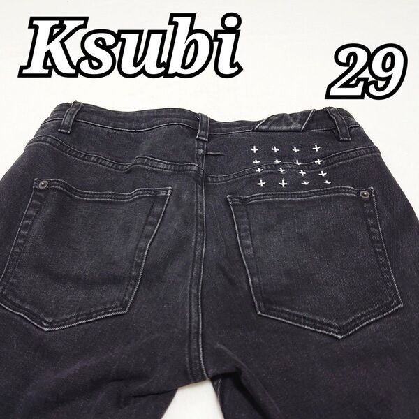 美品 Ksubi スビ ブラックデニム 150730 サイズ29 デニム ジーンズ ジーパン 黒 ストレッチ デニムパンツ