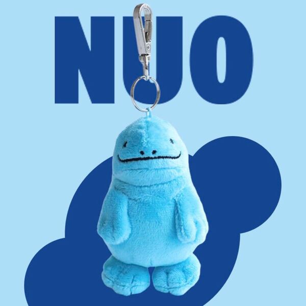 韓国限定 ヌオー ぬいぐるみ キーホルダー キーリング チャーム マスコット ポケモン 海外限定 pokemon Quagsire