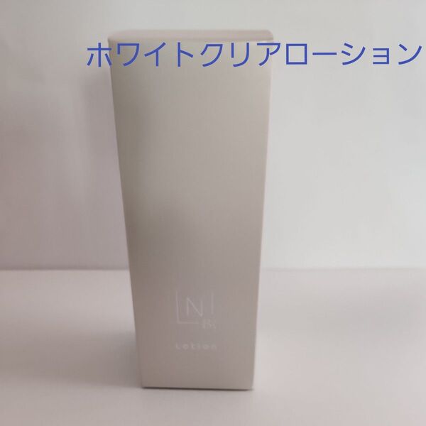 N organic Bright ホワイトクリアローション