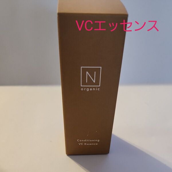 N organic Basic コンディショニング VCエッセンス