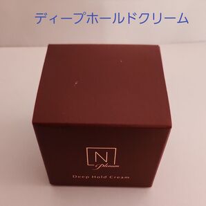Nオーガニックplenumディープホールドクリーム