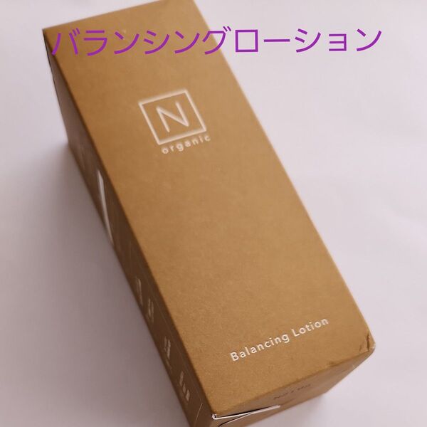 N organic Basicバランシング ローション