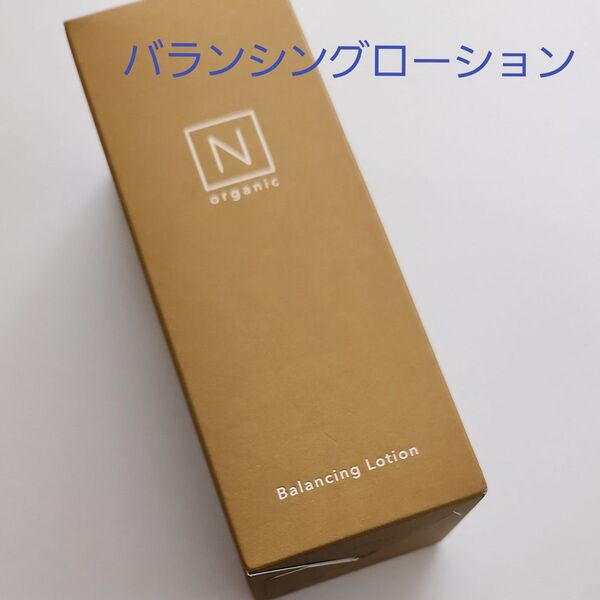 N organic Basic バランシングローション
