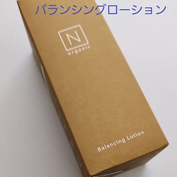 N organic Basic バランシングローション