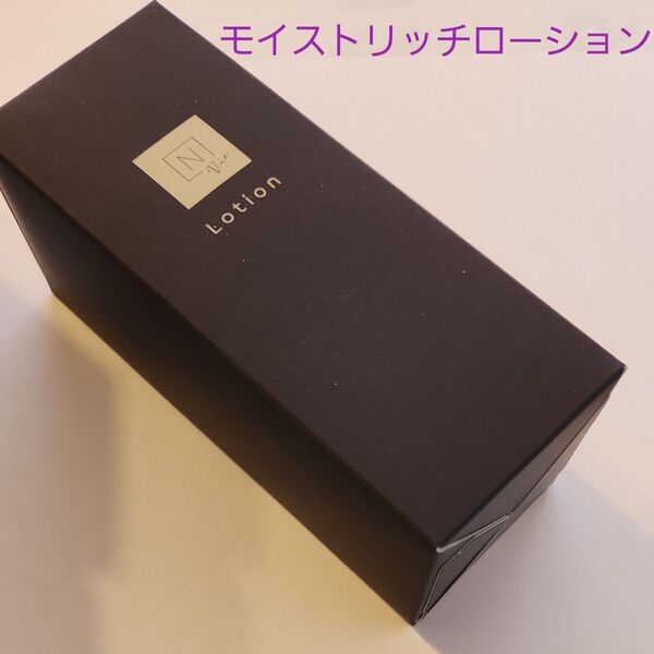 N organic Vieモイストリッチローション