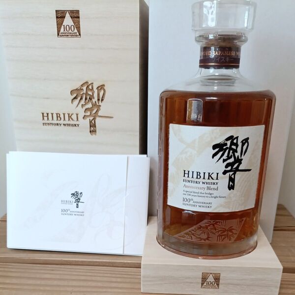 SUNTORY 響 100周年 アニバーサリーブレンド 箱 冊子付
