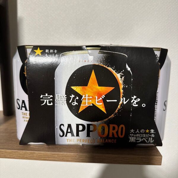 サッポロ黒ラベル 缶ビール 350mlを6本 生ビール