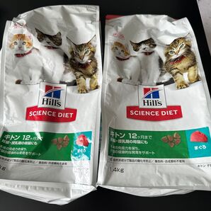 ヒルズ サイエンスダイエット キャットフード キトン 子猫用 12ヶ月まで カリカリ ドライフード まぐろ 1.4キロ2袋 猫用