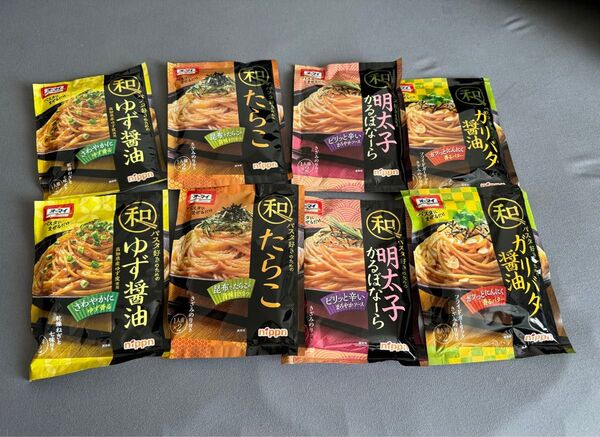 訳あり パスタソース 食品まとめ売り 和パスタ たらこ 明太子 ガリバタ バター あえるパスタソース