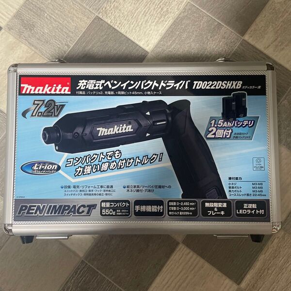 マキタ 充電式ペンインパクトドライバ TD022DSHXB 空箱 ケースのみ