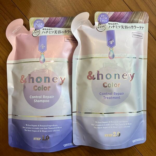 アンドハニー カラー コントロールリペア シャンプー&ヘアトリ セット &honey color