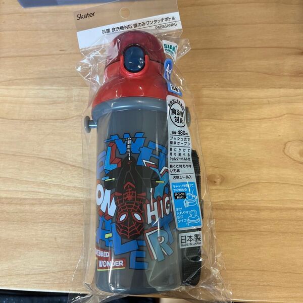 水筒 スケーター 直飲みプラワンタッチボトル 子供 抗菌 スパイダーマン