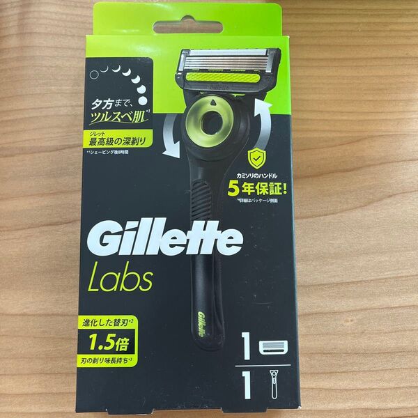 Gillette Labs(ジレットラボ)角質除去バー搭載カミソリ 本体+替刃