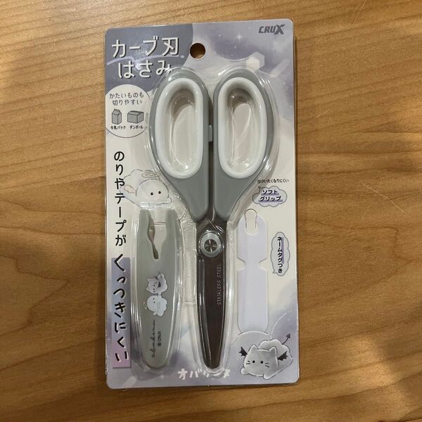 オバケーヌ キャップ付カーブ刃はさみ のりやテープがくっつきにくい