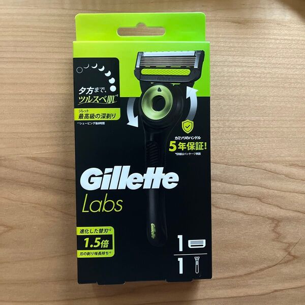 Gillette Labs(ジレットラボ)角質除去バー搭載カミソリ 本体+替刃