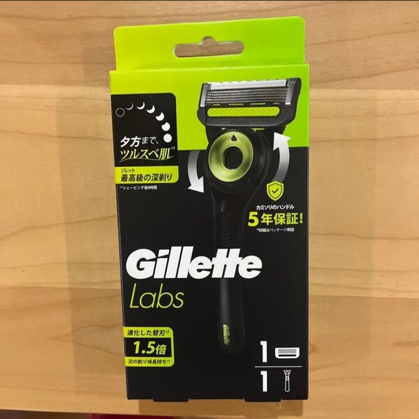 Gillette Labs(ジレットラボ)角質除去バー搭載カミソリ 本体+替刃