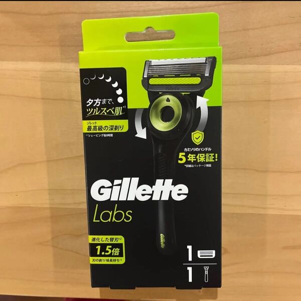 Gillette Labs(ジレットラボ)角質除去バー搭載カミソリ 本体+替刃