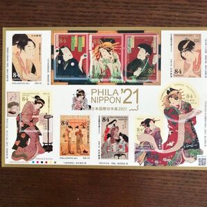 PHILA NIPPON'21 日本国際切手展2021 記念切手シート シール式
