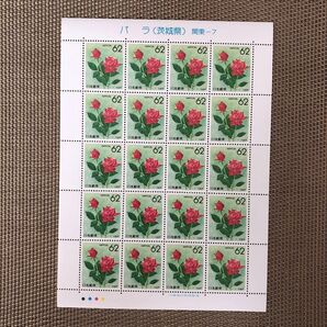 ふるさと切手 都道府県の花 バラ(茨城県)関東-7 62円切手シート(同梱可能)