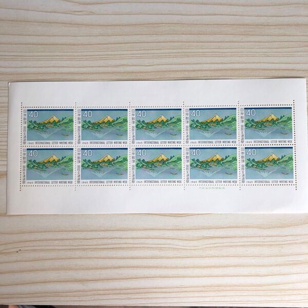 国際文通週間「葛飾北斎」(三坂水面)1965年 切手シート(同梱可能)