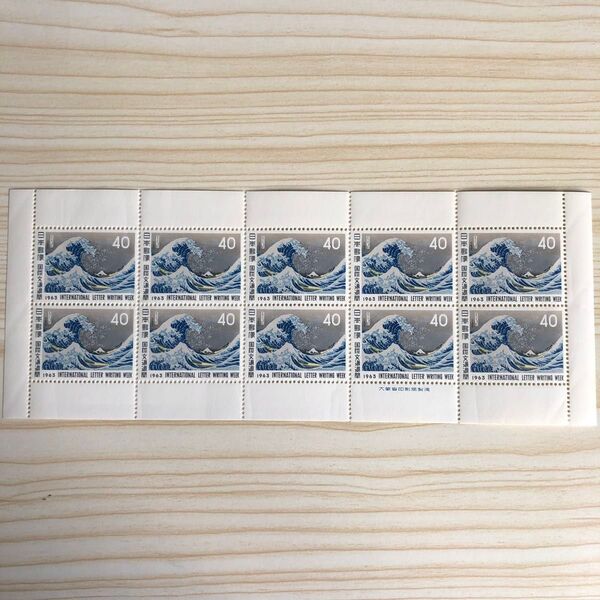 国際文通週間「葛飾北斎」(神奈川沖浪裏)1963年 切手シート(同梱可能)