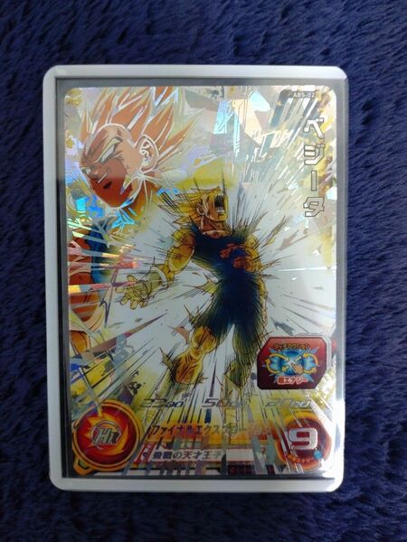 ベジータ スーパードラゴンボールヒーローズ