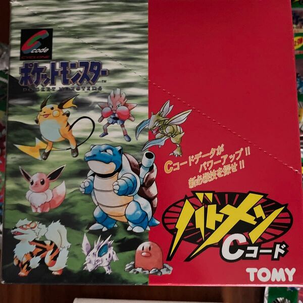 【TOMY】ポケットモンスター バトメンCコード 第2弾