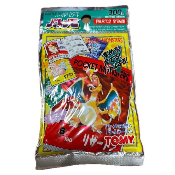 ポケットモンスター【バトメモ】未開封 TOMY