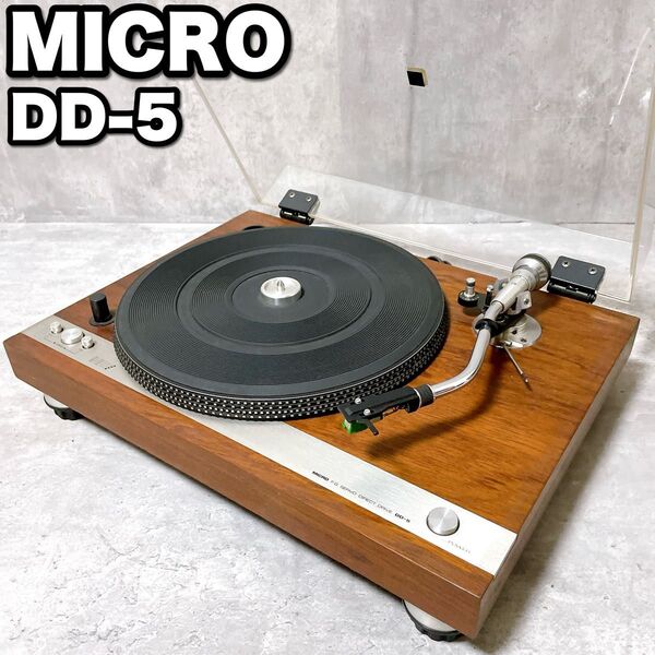 MICRO マイクロ DD-5 レコードプレーヤー ターンテーブル ダイレクトドライブ方式 針 カートリッジ ヘッドシェル付き