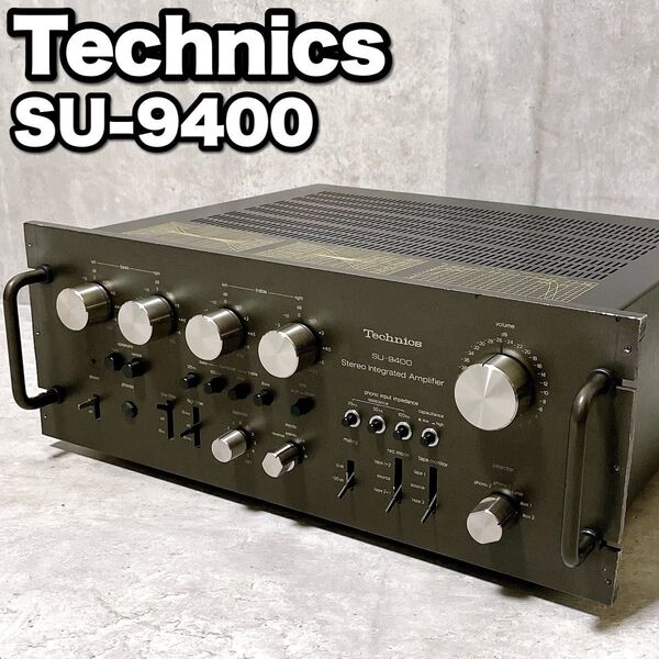 希少 Technics テクニクス SU-9400 プリメインアンプ オーディオ機器 昭和レトロ 当時物