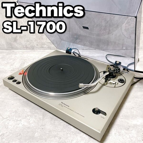 Technics テクニクス SL-1700 レコードプレーヤー ターンテーブル ダイレクトドライブ