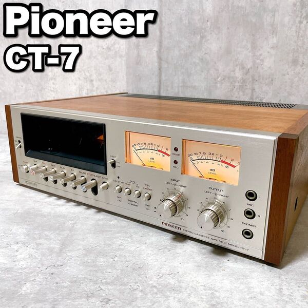 美品 PIONEER パイオニア CT-7 ステレオカセットデッキ オーディオ機器 昭和レトロ 当時物 カセット再生OK