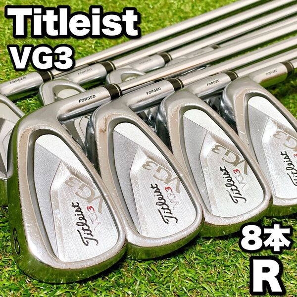 豪華8本 Titleist タイトリスト VG3 メンズゴルフクラブ アイアンセット 初心者 やさしい フレックスR