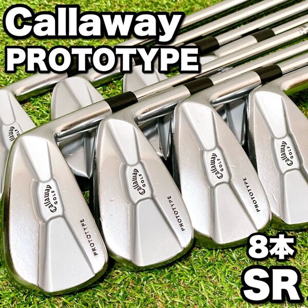 希少 豪華8本 Callaway PROTOTYPE キャロウェイ プロトタイプ メンズゴルフクラブ アイアンセット 軟鉄鋳造