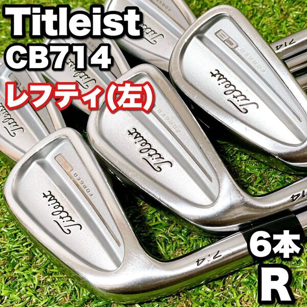貴重レフティ Titleist タイトリスト CB714 メンズゴルフクラブ アイアンセット 6本 左利き やさしい 初心者