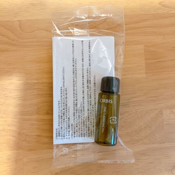 VOCE 7月号 付録 ORBIS オルビス ザ クレンジング オイル 12ml