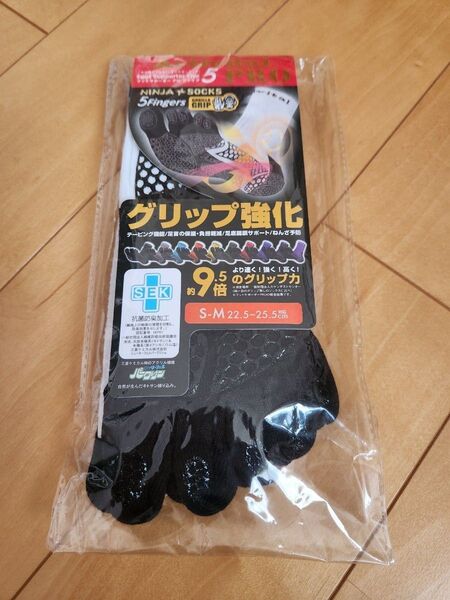 新品未開封 アクティバイタル フットサポーター PRO5 ソックス ホワイト