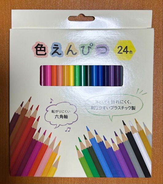新品未使用 色えんぴつ 24色 色鉛筆