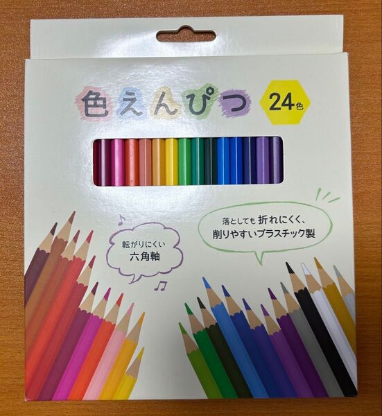 新品未使用 色えんぴつ 24色 色鉛筆
