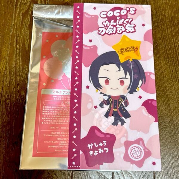加州清光 わんぱく刀剣乱舞マルチクリアファイル