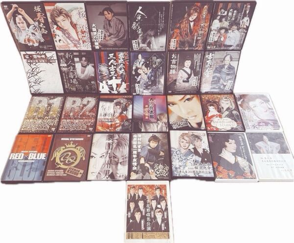 大衆演劇DVD 激レア!全30本コレクション☆ SALE中値下げ不可バラ売り不可 本日限定!!!!!