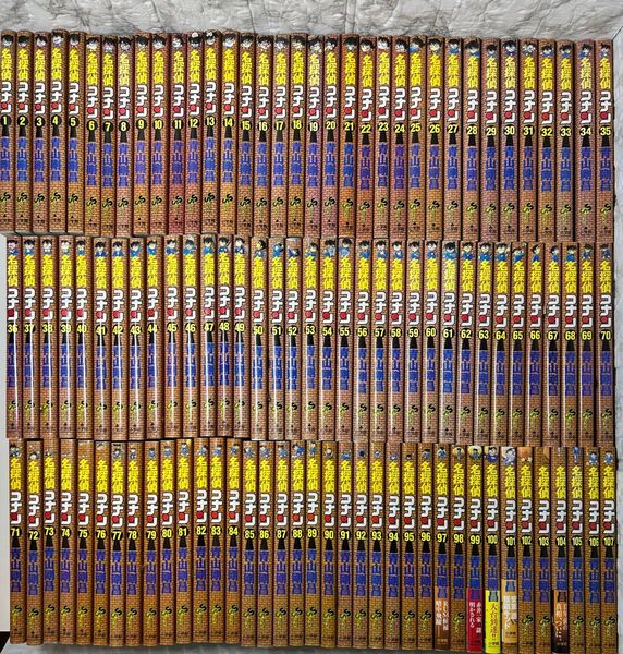 名探偵コナン 全巻セット 1〜107巻