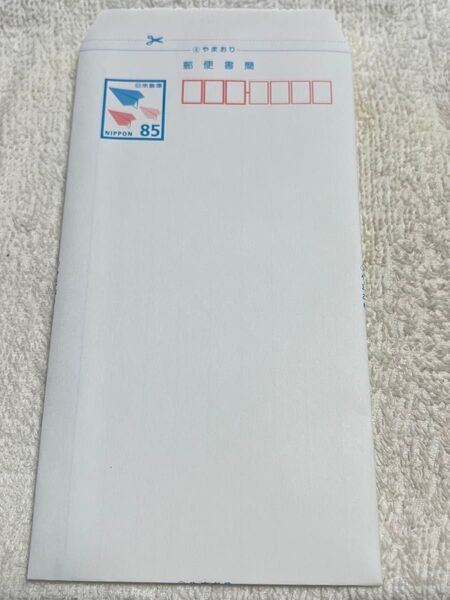 ミニレター郵便書簡 4枚