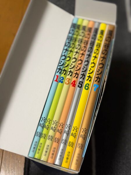 風の谷のナウシカ(全巻7巻セット) 全巻セット