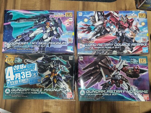 4個セット ガンプラ HG 1/144 ガンダム まとめ売り(説明必読)
