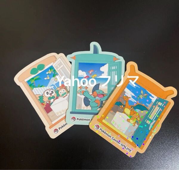ポケモンセンターオンライン ピカチュウ賞 ミニゲーム シール