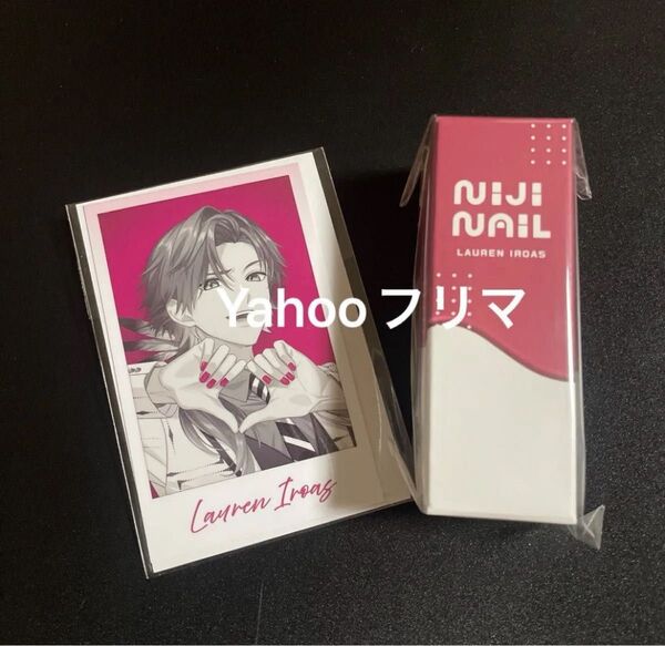 にじさんじ ローレン・イロアス