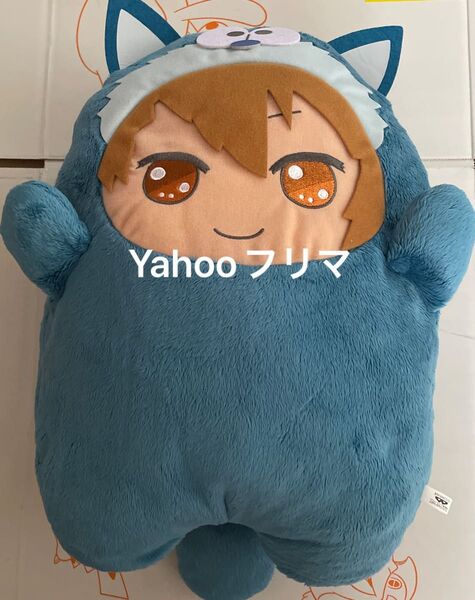 めちゃでかきらどるぬいぐるみ 十龍之介 でかモン アイナナ モンぬい